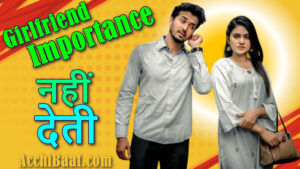 Read more about the article Girlfriend Importance न दे तो क्या करे