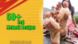 Read more about the article पैरों के लिए 50+ मेहंदी डिजाईन: Leg Simple Mehandi Design